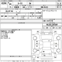 Nissan ROOX лот № 4194 оценка 3.5  с аукциона в Японии 2
