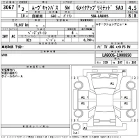 Daihatsu MOVE CANBUS лот № 3067 оценка 4.5  с аукциона в Японии 2