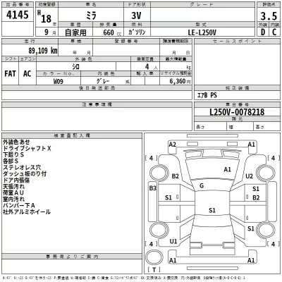 Daihatsu MIRA  с аукциона в Японии