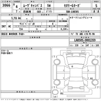 Daihatsu MOVE CANBUS лот № 3066 оценка 5  с аукциона в Японии 2