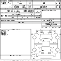 Daihatsu ATRAI VAN лот № 3050 оценка 4.5  с аукциона в Японии 2