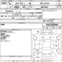 Daihatsu Atrai Wagon лот № 4203 оценка 4  с аукциона в Японии 2