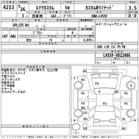 Subaru LUCRA лот № 4213 оценка 3.5  с аукциона в Японии 2