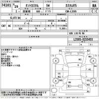 Daihatsu TANTO лот № 74101 оценка RA  с аукциона в Японии 2
