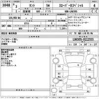 Daihatsu TANTO лот № 3048 оценка 4  с аукциона в Японии 2