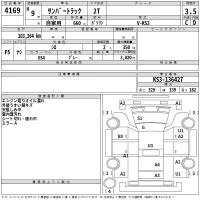 Subaru SAMBAR лот № 4169 оценка 3.5  с аукциона в Японии 2