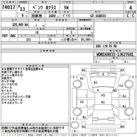 Mercedes-Benz A CLASS лот № 74017 оценка 4  с аукциона в Японии 2