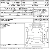 Mercedes-Benz S CLASS лот № 9042 оценка 4.5  с аукциона в Японии 2