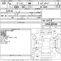 Toyota VITZ лот № 129 оценка 4  с аукциона в Японии 2
