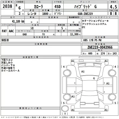 Toyota COROLLA  с аукциона в Японии
