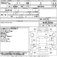 Nissan PINO лот № 74112 оценка 3.5  с аукциона в Японии 2