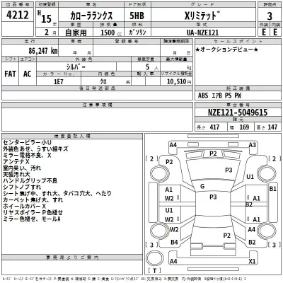 Toyota COROLLA RUNX  с аукциона в Японии