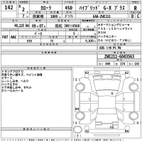 Toyota COROLLA лот № 142 оценка R  с аукциона в Японии 2