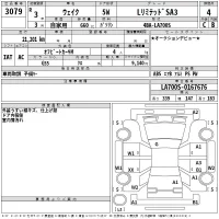 Daihatsu WAKE лот № 3079 оценка 4  с аукциона в Японии 2