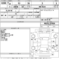 Nissan MOCO лот № 4208 оценка 3  с аукциона в Японии 2