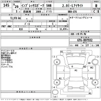 Subaru IMPREZA лот № 145 оценка R  с аукциона в Японии 2