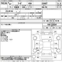 Nissan FUGA лот № 70136 оценка 3.5  с аукциона в Японии 2