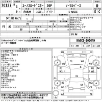 Mazda ROADSTER лот № 70137 оценка R  с аукциона в Японии 2