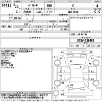Mazda VERISA лот № 74413 оценка 4  с аукциона в Японии 2