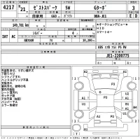 Honda ZEST лот № 4217 оценка 3  с аукциона в Японии 2