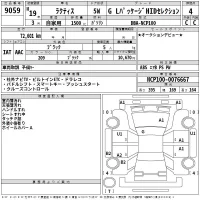 Toyota RACTIS лот № 9059 оценка 4  с аукциона в Японии 2