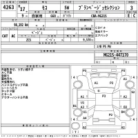 Nissan MOCO лот № 4263 оценка 3  с аукциона в Японии 2