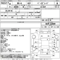 Mazda RX-8 лот № 70157 оценка R  с аукциона в Японии 2