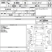 Honda N BOX PLUS лот № 3085 оценка 3.5  с аукциона в Японии 2