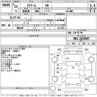Honda STREAM лот № 9049 оценка 3.5  с аукциона в Японии 2