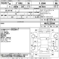 Mitsubishi DELICA D2 лот № 74149 оценка RA  с аукциона в Японии 2