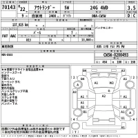 Mitsubishi OUTLANDER лот № 70143 оценка 3.5  с аукциона в Японии 2