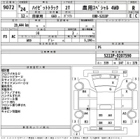 Daihatsu HIJET TRUCK лот № 9072 оценка R  с аукциона в Японии 2