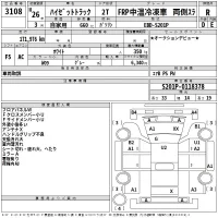 Daihatsu HIJET TRUCK лот № 3108 оценка R  с аукциона в Японии 2