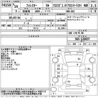 Subaru FORESTER лот № 74150 оценка 3.5  с аукциона в Японии 2