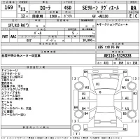 Toyota COROLLA лот № 169 оценка RA  с аукциона в Японии 2