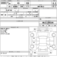 Lexus GS лот № 10003 оценка 4.5  с аукциона в Японии 2