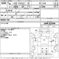Daihatsu HIJET TRUCK лот № 4260 оценка 3.5  с аукциона в Японии 2