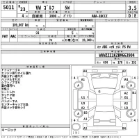 Volkswagen GOLF VARIANT лот № 5011 оценка 3.5  с аукциона в Японии 2