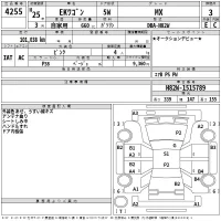 Mitsubishi EK WAGON лот № 4255 оценка 3  с аукциона в Японии 2