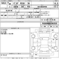Volvo XC60 лот № 5013 оценка 4.5  с аукциона в Японии 2