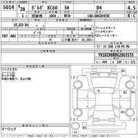 Mercedes-Benz V CLASS лот № 5014 оценка 4  с аукциона в Японии 2