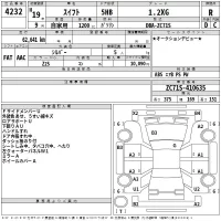 Suzuki SWIFT лот № 4232 оценка R  с аукциона в Японии 2