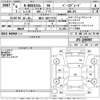 Honda N BOX лот № 3087 оценка 4  с аукциона в Японии 2
