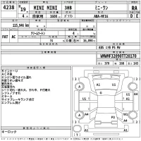 BMW MINI лот № 4238 оценка RA  с аукциона в Японии 2