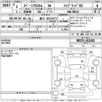 Suzuki SPACIA лот № 3097 оценка 4  с аукциона в Японии 2