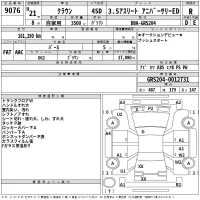 Toyota CROWN лот № 9076 оценка R  с аукциона в Японии 2
