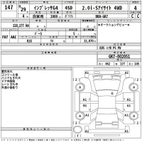 Subaru IMPREZA G4 лот № 147 оценка 4  с аукциона в Японии 2