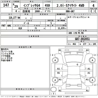 Subaru IMPREZA G4  с аукциона в Японии