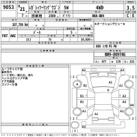 Subaru LEGACY лот № 9053 оценка 3.5  с аукциона в Японии 2