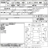 Subaru IMPREZA G4 лот № 70168 оценка 3.5  с аукциона в Японии 2